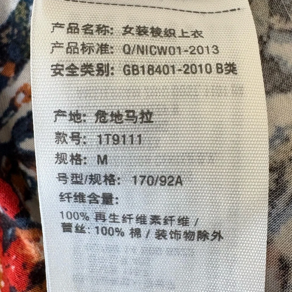 Medium Abercrombie & Fitch Floral Crochet Open Back Tie Crop Top - Picture 10 of 15